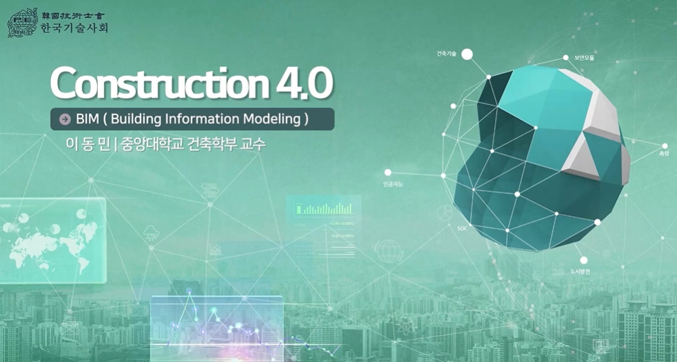 Construction 4.0